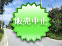 うるま市勝連浜の土地